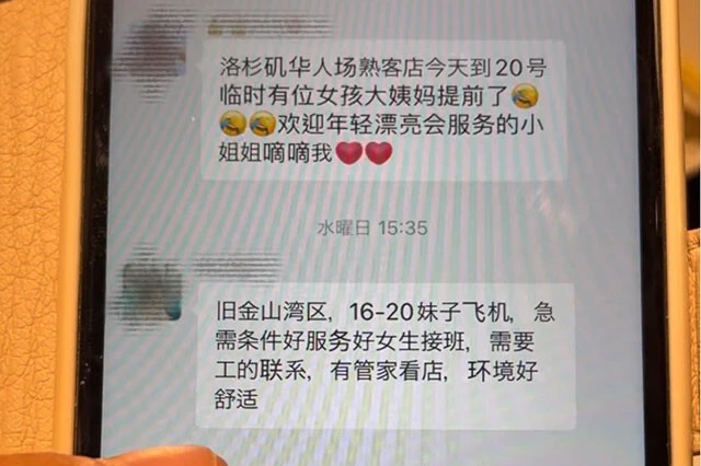 借金のカタは"裸の自撮り写真"!? 深すぎる「ヌードローン」の闇